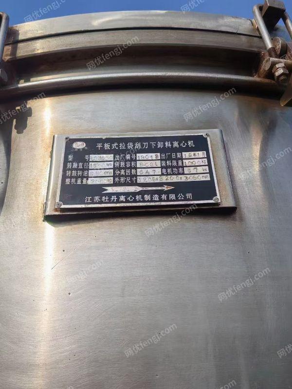 二手离心机回收