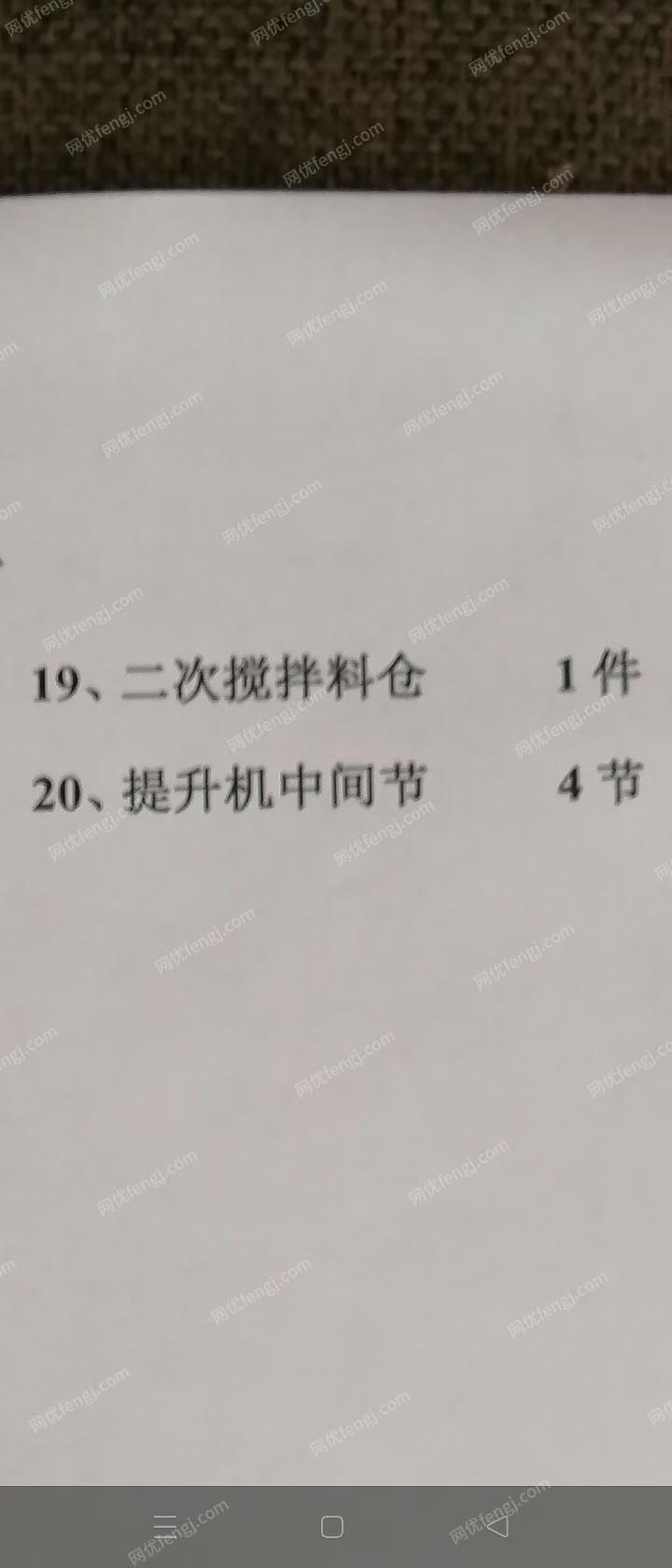 出售干粉砂浆搅拌机，轻质石膏腻子生产设备