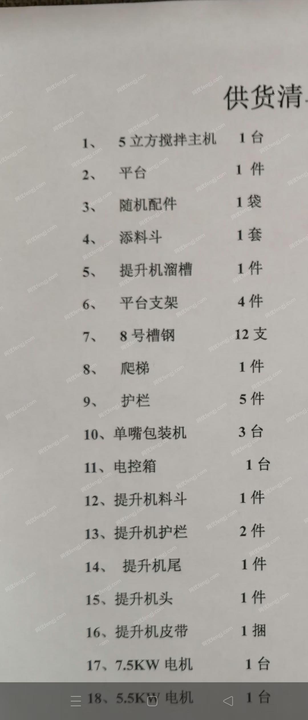 出售干粉砂浆搅拌机，轻质石膏腻子生产设备