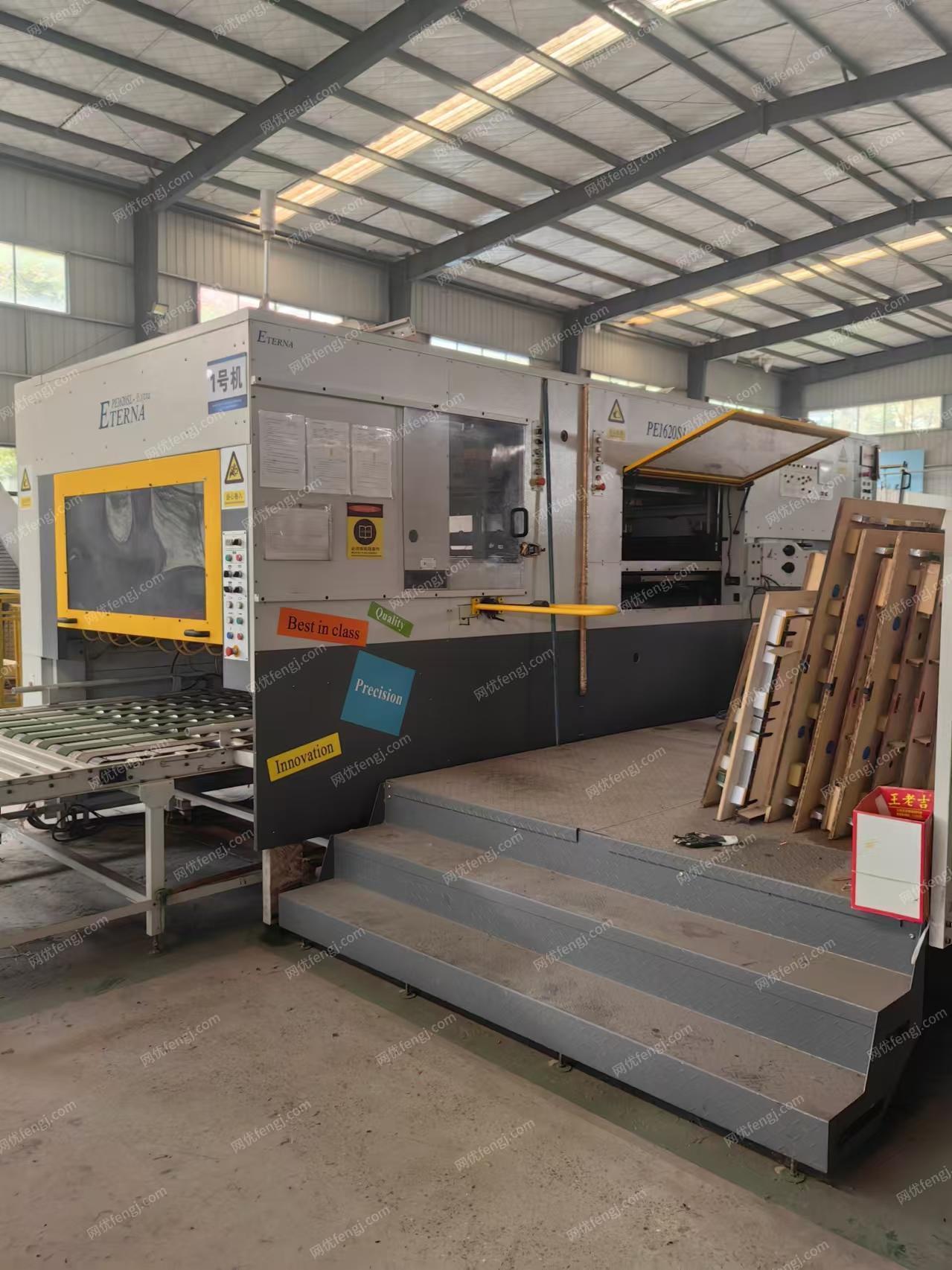 二手纸箱包装设备回收