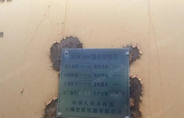 二手破碎設(shè)備出售
