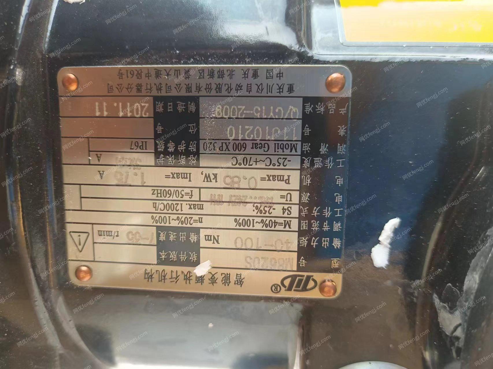 其他庫存物資價格