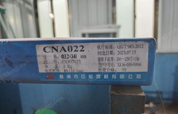 二手折弯机转让