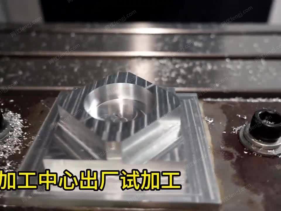 540加工中心发那科系统 视频