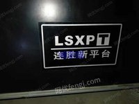 低价处理光学平台二台 一台1.2米X1.8米 一台1.2米Ⅹ3.8米