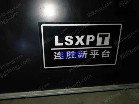 其他未分类出售
