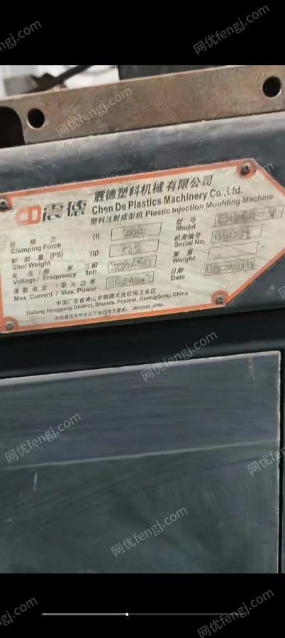 二手卧式注塑机回收