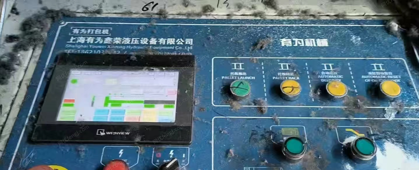 二手打包机出售