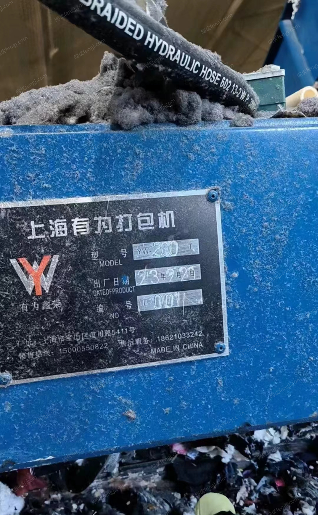 二手打包机价格