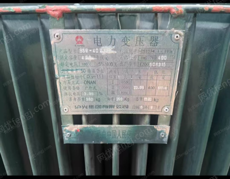 二手电力变压器出售