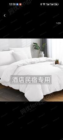 客房物品出售