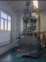 长期求购二手高速压片机