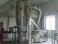 回收二手立式 沸腾干燥机