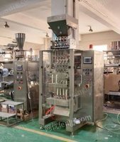 专业收购二手粉末包装机
