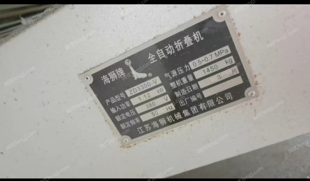 二手洗涤设备出售