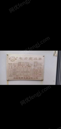 其它变压器出售