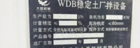 四川成都转让800型稳定土拌合站