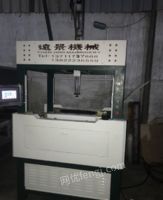 转让广州远景500型自动调模成型机