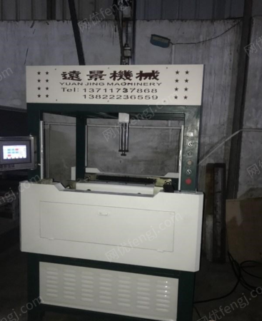 二手成型设备出售