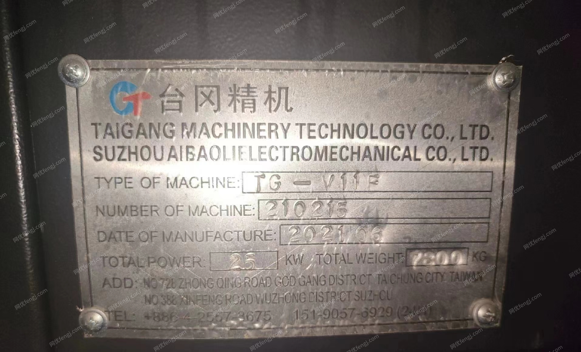 二手其它机床价格