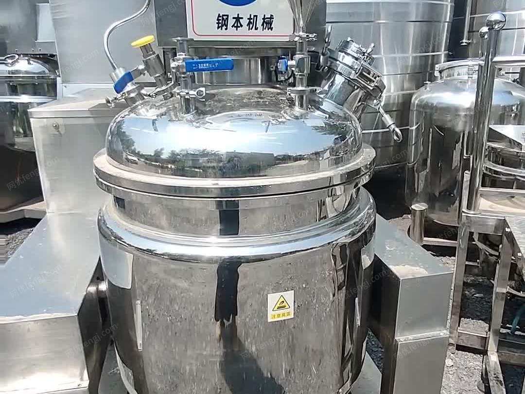 无锡钢本乳化机设备 视频