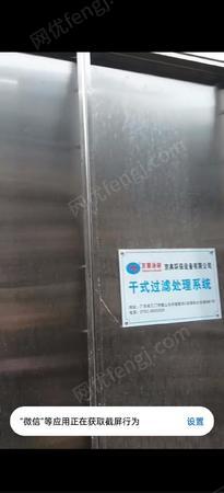 其他未分类出售