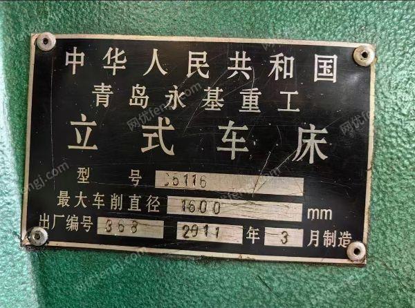 二手车床出售