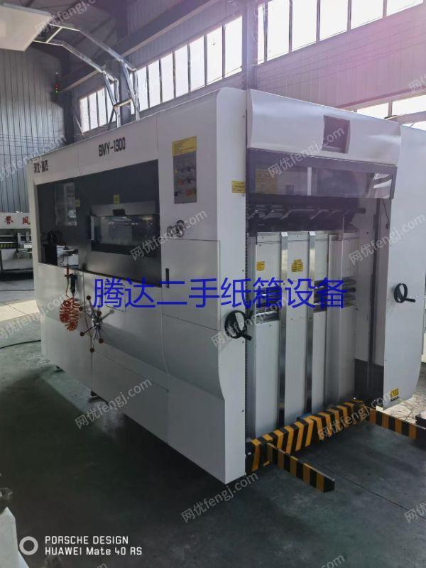 二手纸箱包装设备回收
