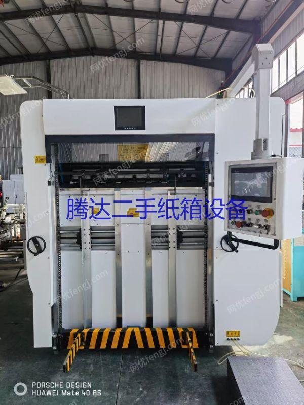 二手纸箱包装设备出售