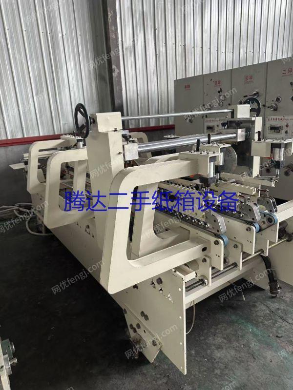 二手纸箱包装设备转让