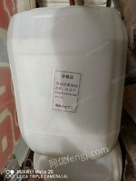 内蒙古东胜有机硅消泡剂