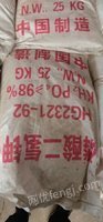 包头呼市东胜纯碱