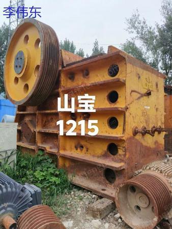 二手破碎設備出售
