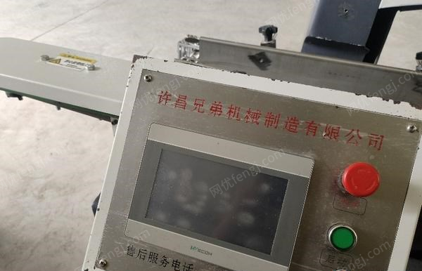二手切纸机转让