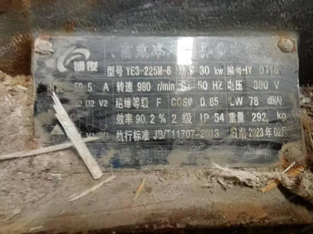 二手破碎设备出售