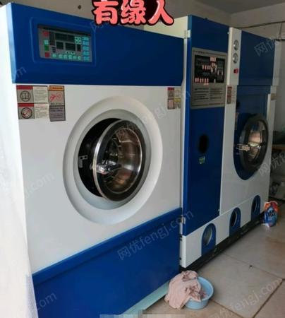 二手洗涤设备出售