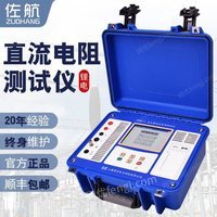 【全新】佐航BYQ3111变压器直流电阻测试仪单相10A带电池