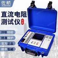 【全新】佐航BYQ3110变压器直流电阻测试仪单相10A交流