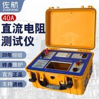 【全新】佐航BYQ3140变压器直流电阻测试仪单相40A
