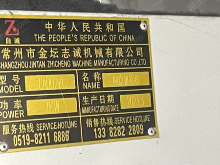 其它二手纺织机械出售
