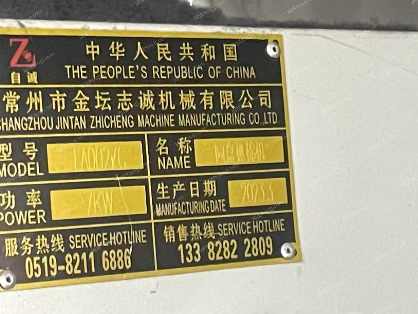 其它二手纺织机械出售