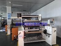 二手POE背板膜設(shè)備。二手POE膠膜成套設(shè)備。