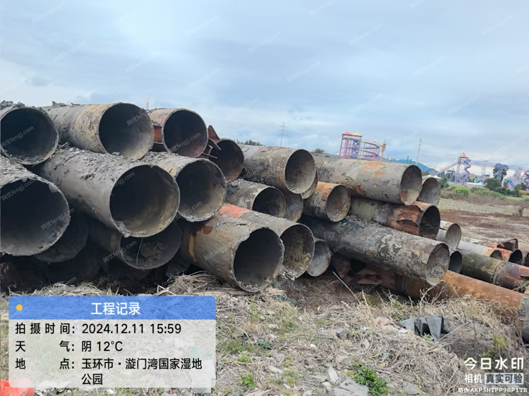 廢鋼利用材回收