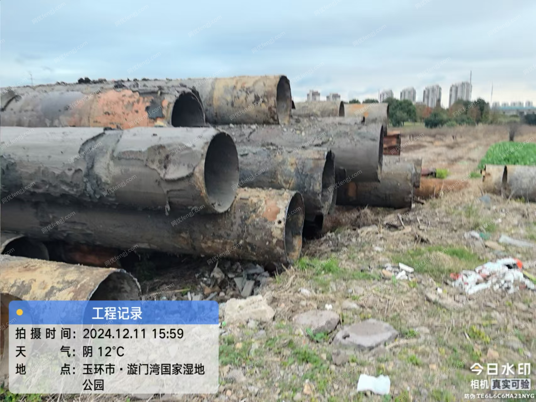 廢鋼利用材回收