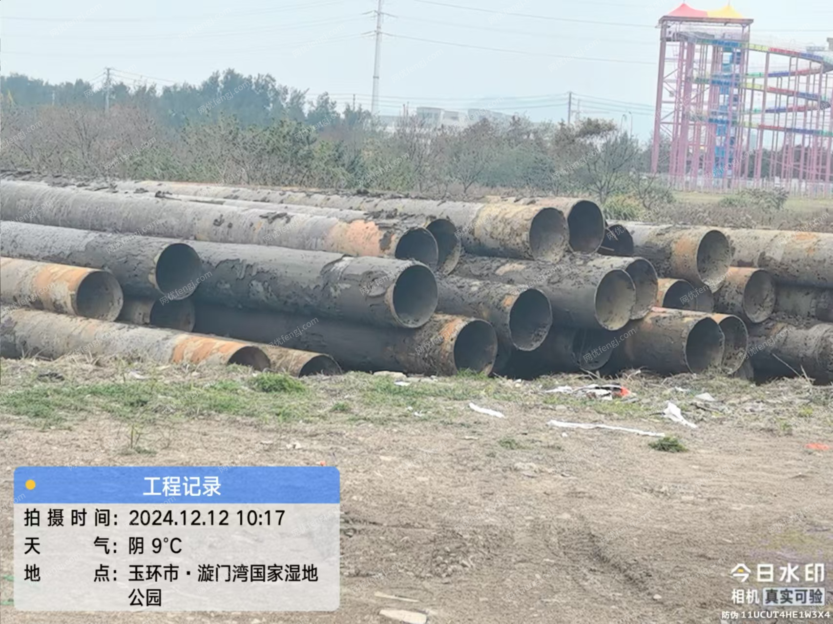 廢鋼利用材出售