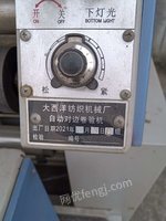 出售190验布机3台，