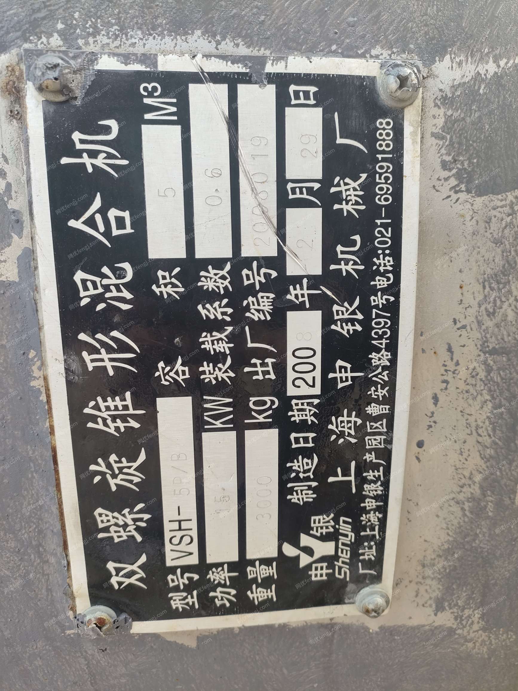 其它化工设备回收