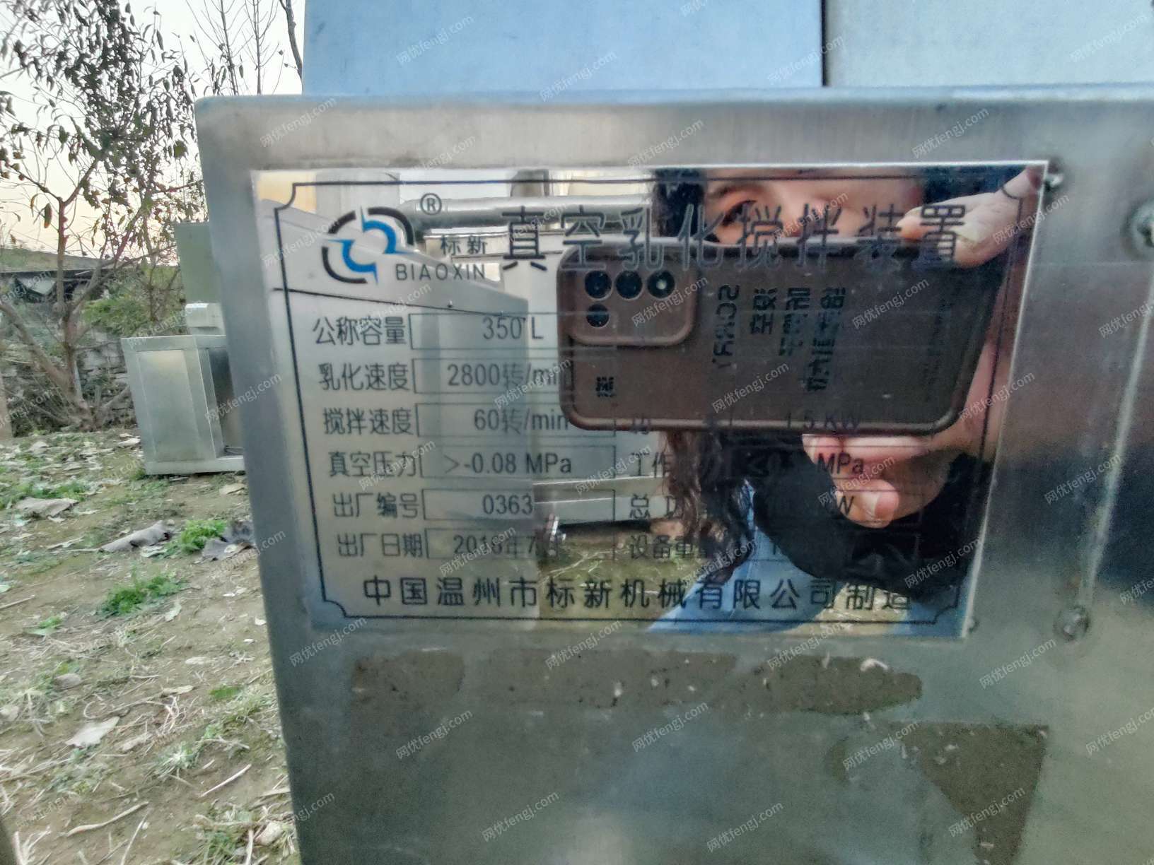 其它化工设备出售