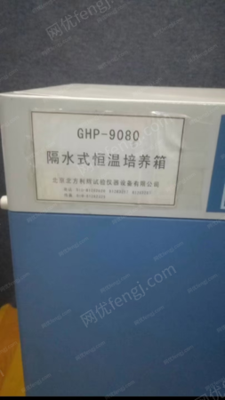 其它二手食品机械出售