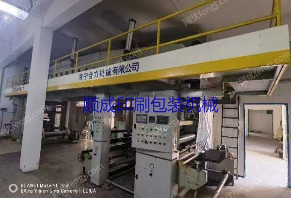 二手塑料包裝設備價格